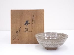 京焼　栄山造　三島手茶碗